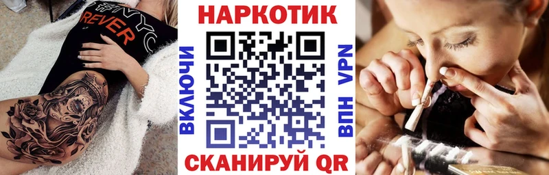 Мефедрон Ипатово