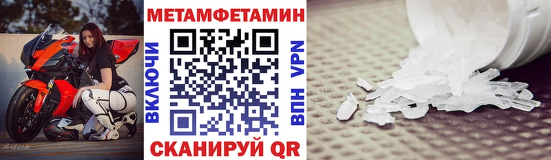 дарнет шоп  Ипатово  АМФ 98% 