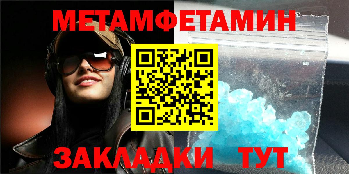 Амфетамин 98% Ипатово