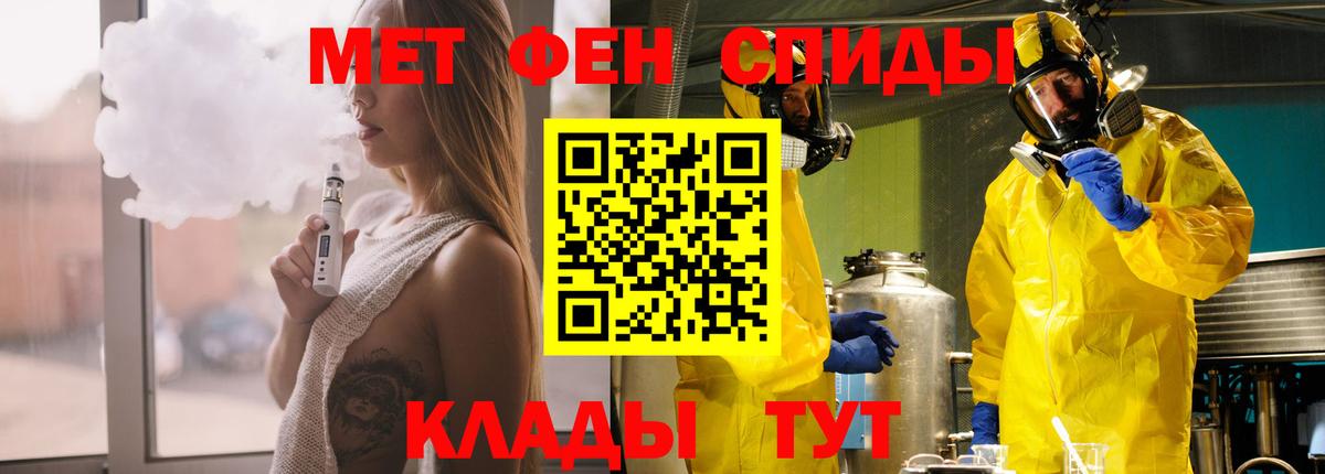 АМФ  мориарти формула  Вход с VPN  Ипатово  Амфетамин Розовый  АМФ 