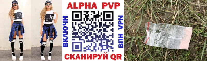APVP мука  Ипатово 