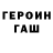 МЕТАДОН белоснежный Qub Cd3n