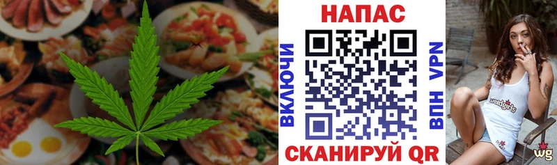 Cannafood марихуана  Ипатово 