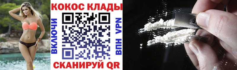 Cocaine Боливия  Ипатово 