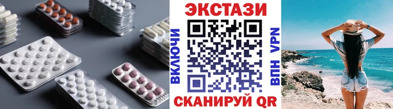 omg tor  Ипатово  ЭКСТАЗИ VHQ 