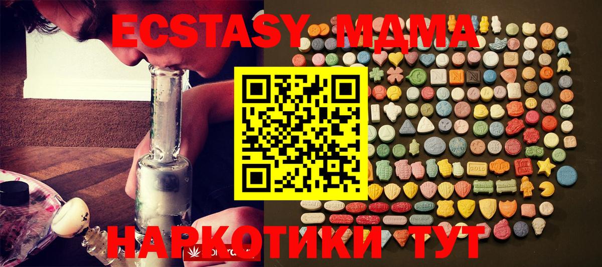Ecstasy 99% Ипатово