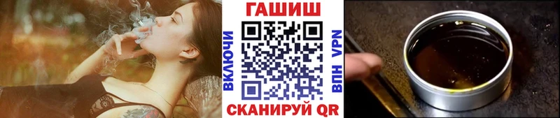 ГАШИШ хэш  Ипатово 