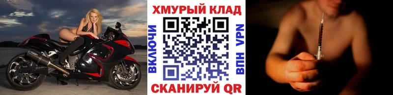 ГЕРОИН Heroin  наркота  mega маркетплейс  Ипатово 