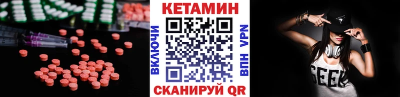купить закладку  Ипатово  КЕТАМИН ketamine 