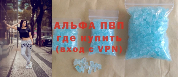 кокаин VHQ Елизово
