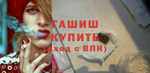 кокаин VHQ Елизово