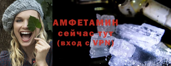 альфа пвп Елабуга