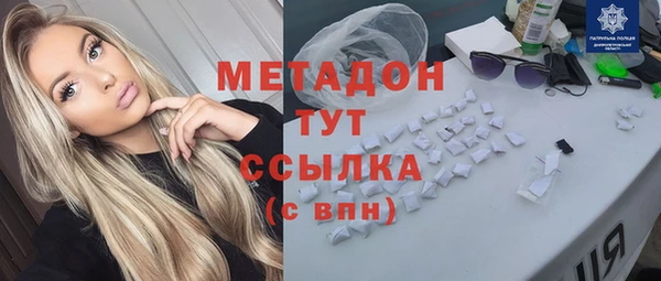 тгк Дмитровск