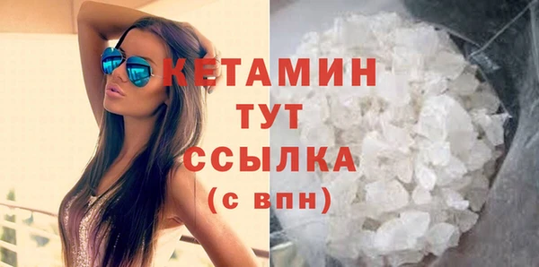 наркотики Ельня