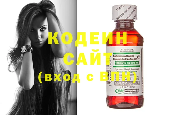 наркотики Ельня