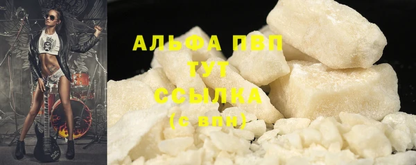 альфа пвп Елабуга