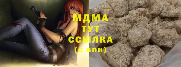 альфа пвп Елабуга