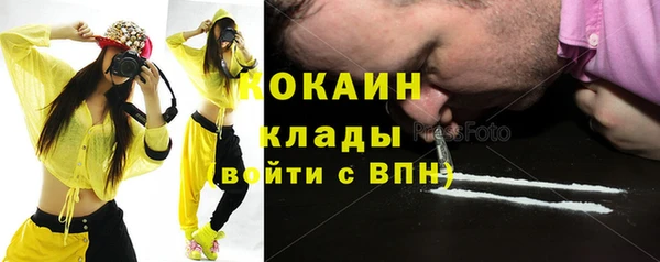 альфа пвп Елабуга