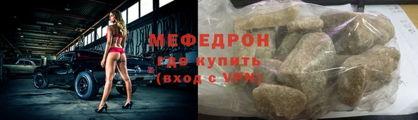 марки nbome Грязовец