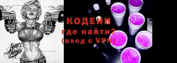 кокаин VHQ Елизово