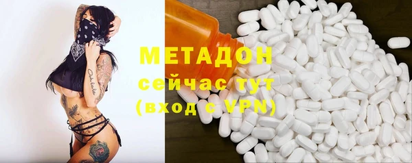 наркотики Ельня