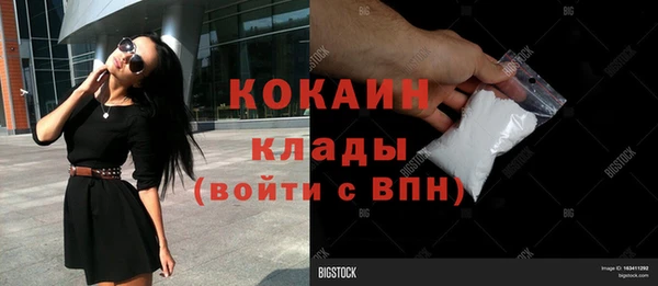 наркотики Ельня