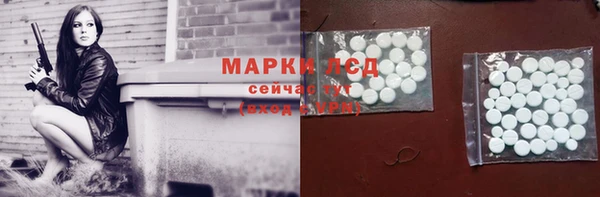 марки nbome Грязовец