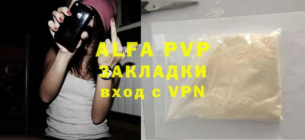 мет Грязи