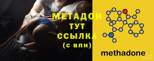 альфа пвп Елабуга