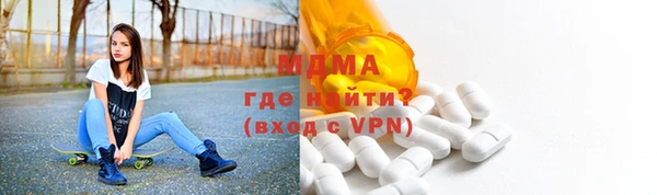 мет Грязи