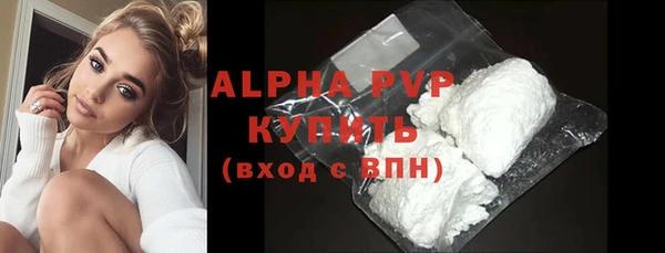 кокаин VHQ Елизово