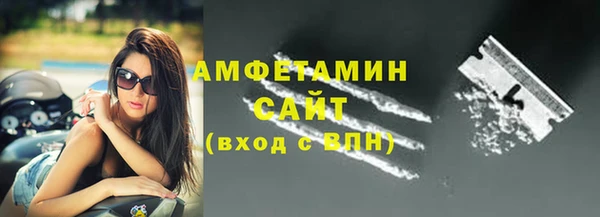кокаин VHQ Елизово