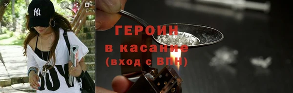 альфа пвп Елабуга