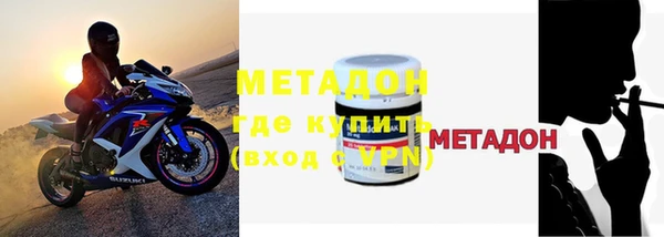 кокаин VHQ Елизово