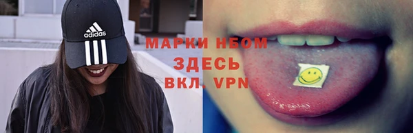 наркотики Ельня