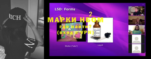 наркотики Ельня