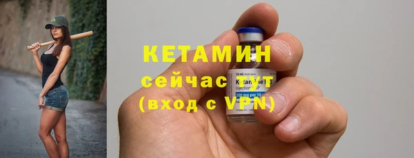 альфа пвп Елабуга