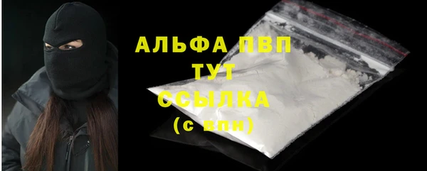 альфа пвп Елабуга