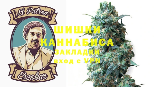 наркотики Ельня