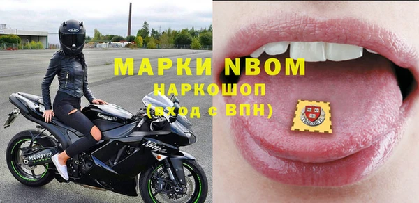 альфа пвп Елабуга