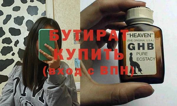 наркотики Ельня