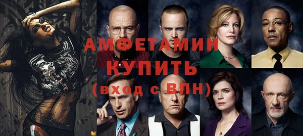 альфа пвп Елабуга