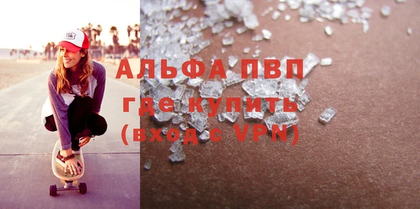 кокаин VHQ Елизово