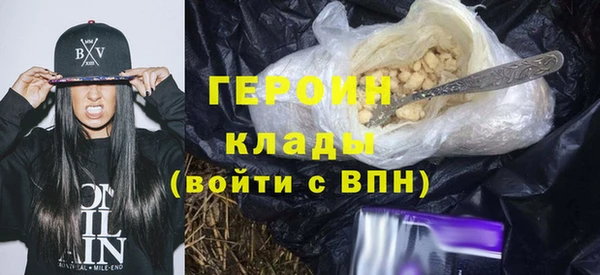 кокаин VHQ Губаха