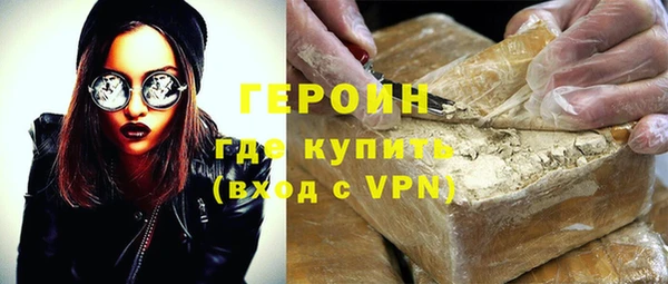 кокаин VHQ Губаха