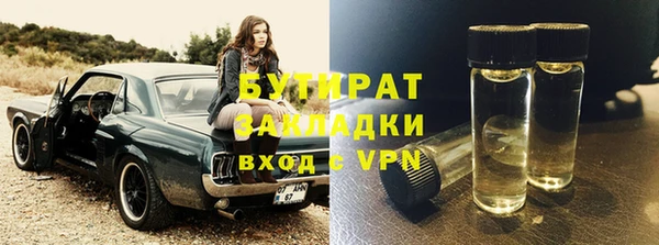 кокаин VHQ Елизово