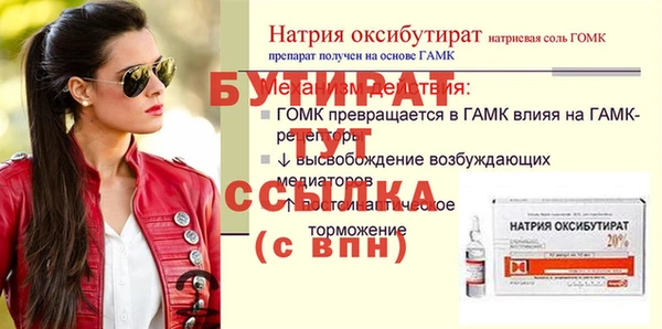альфа пвп Елабуга