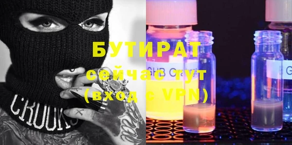 кокаин VHQ Елизово