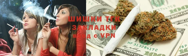 наркотики Ельня