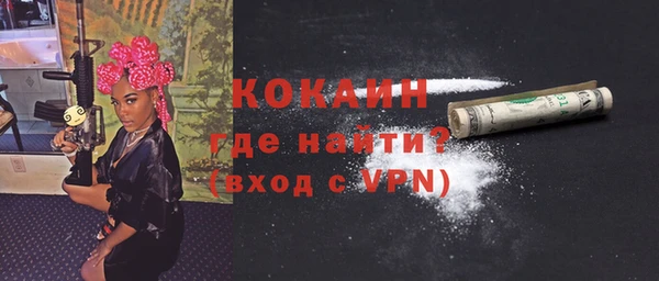 наркотики Ельня
